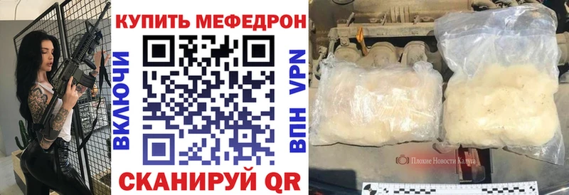 ОМГ ОМГ ONION  Калуга  Меф VHQ 