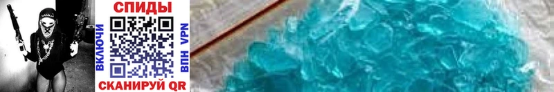 Первитин Methamphetamine  Калуга 