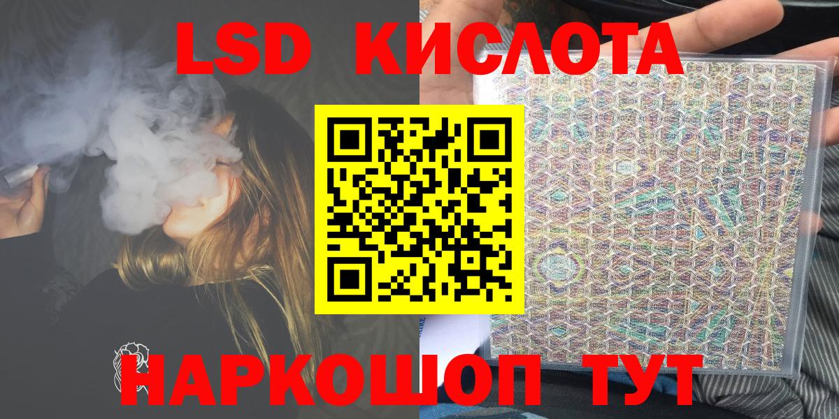 Марки N-bome 1,5мг Калуга