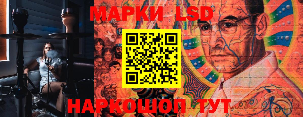 Калуга  Марки 25I-NBOMe 1,5мг  Марки 25I-NBOMe 1,5мг  Вход с VPN 
