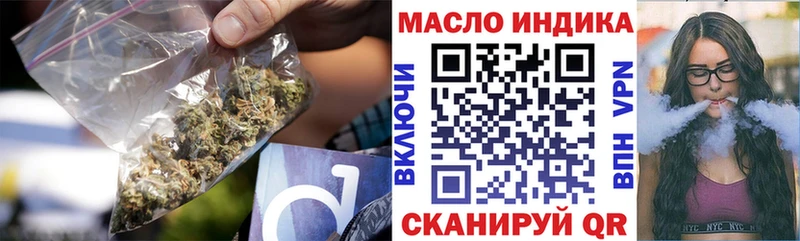 Дистиллят ТГК THC oil Калуга