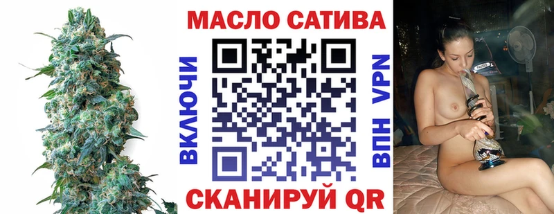 дарнет шоп  Калуга  ТГК вейп 