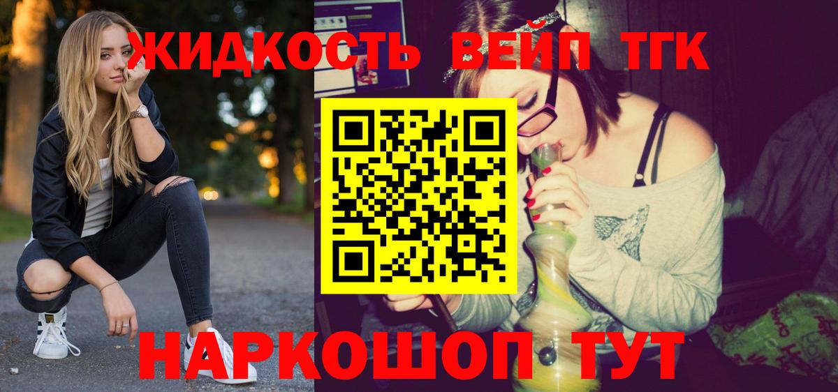 ТГК THC oil  купить наркоту  Калуга  Вход с VPN 