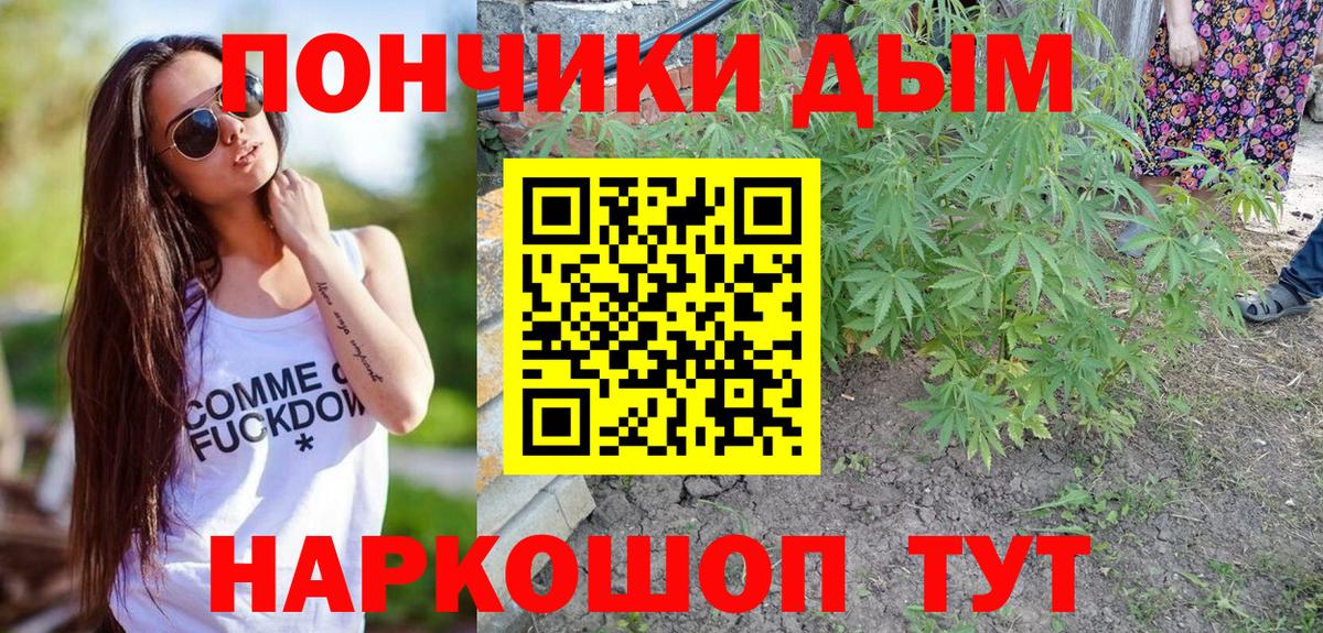 Конопля конопля  Вход с VPN  Марихуана гибрид  Конопля план  Калуга 